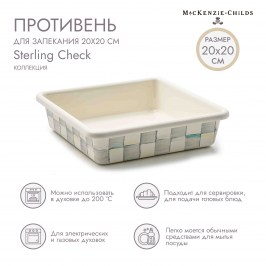 Противень 20 х 20 Sterling Check 89410-540